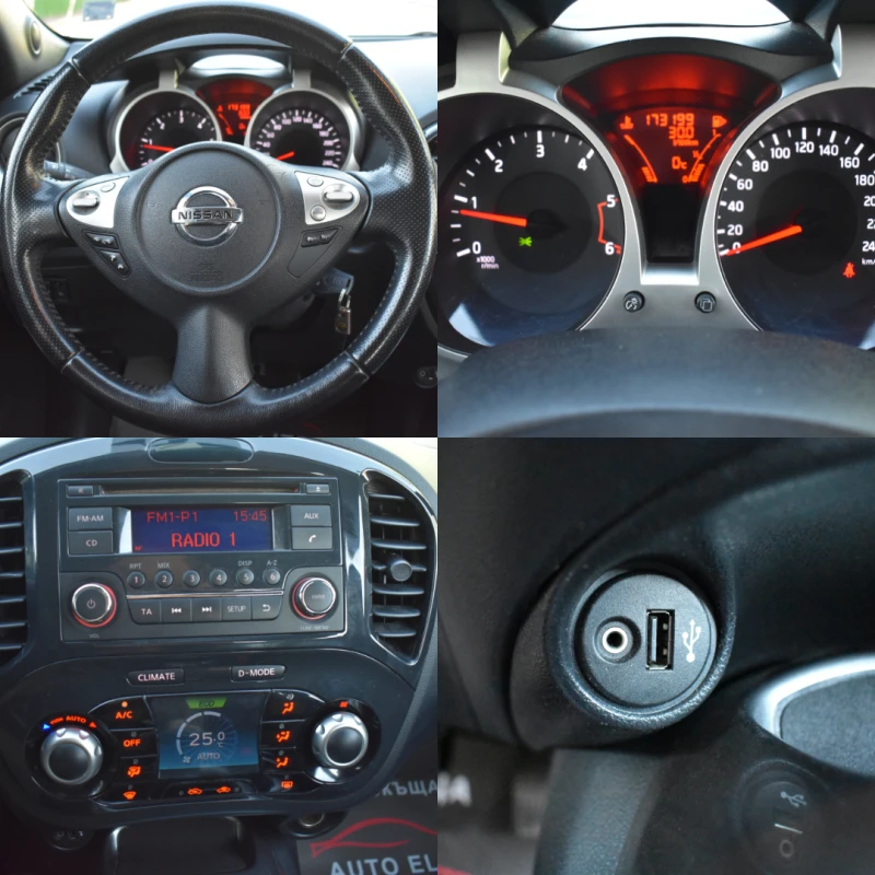 Nissan Juke 1.5DCI= PUREDRIVE= РЕГИСТРИРАН= OБСЛУЖЕН= ОТЛИЧЕН!, снимка 13 - Автомобили и джипове - 48731422