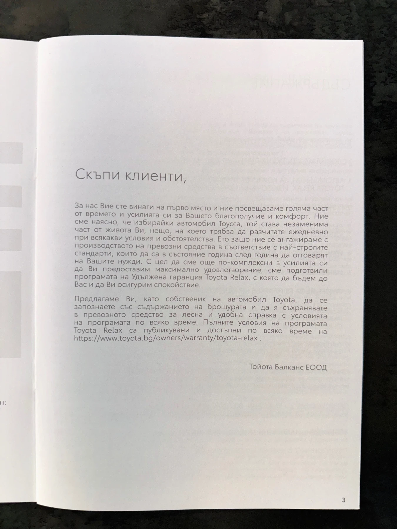 Toyota C-HR GR SPORT - 10.  -    | Mobile.bg   17