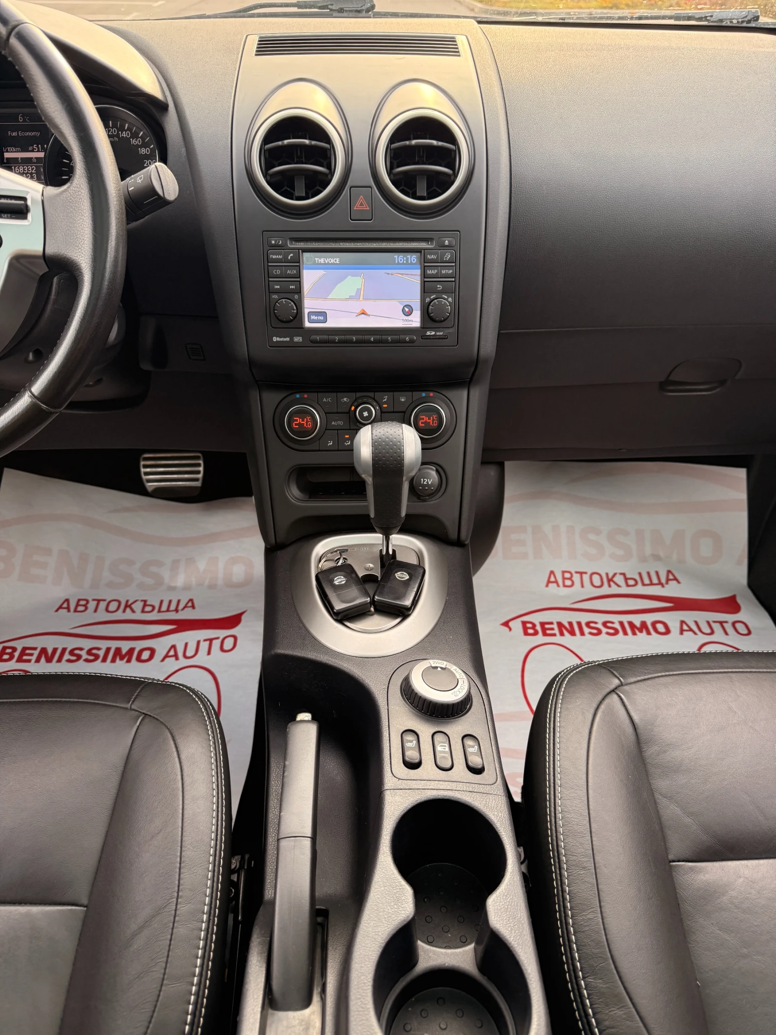 Nissan Qashqai 2.0DCI* 4x4* FULL* 7-*  | Mobile.bg   11