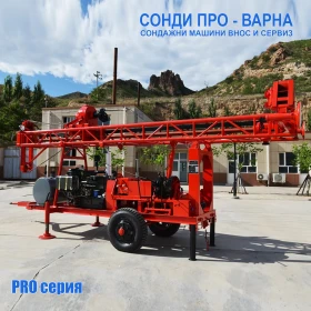 Други специализирани машини Друга Нова Сонда за Кладенци Mobil-250CN(Neg.) до 250 м, снимка 5