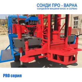 Други специализирани машини Друга Нова Сонда за Кладенци Mobil-250CN(Neg.) до 250 м, снимка 8