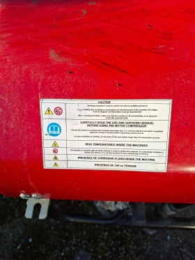 Други специализирани машини Друга, снимка 8