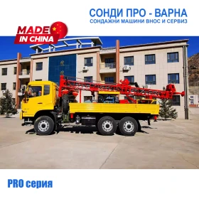 Други специализирани машини Друга Нова Сонда за Кладенци Mobil-100CN(Neg.) до 250 м, снимка 1