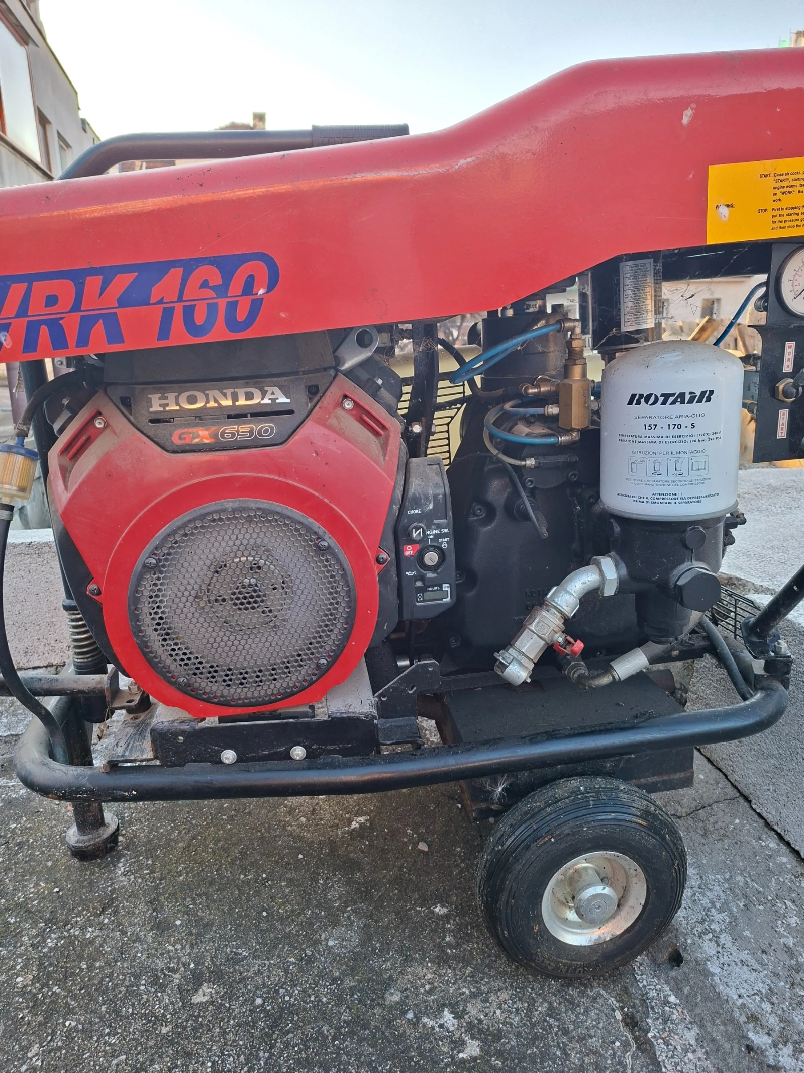 Други специализирани машини Друга