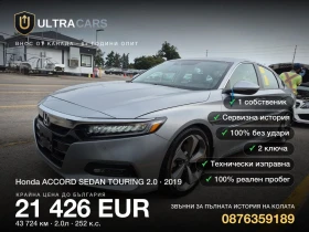 Honda Accord TOURING 2.0