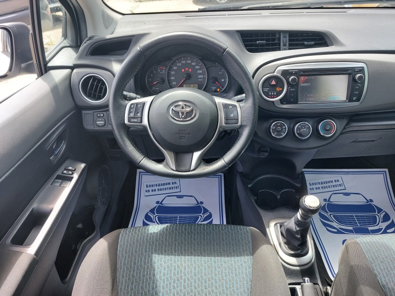 Toyota Yaris 1.4D4D 6-SPEED., снимка 10 - Автомобили и джипове - 46143753