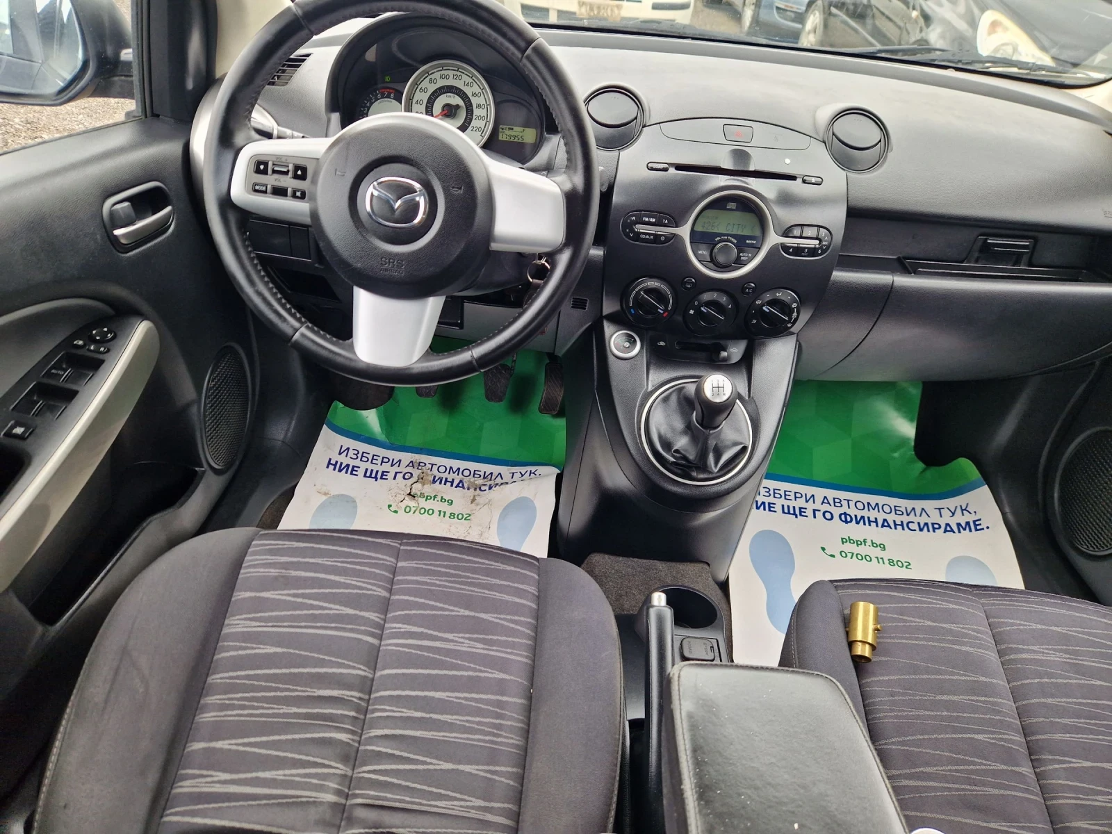 Mazda 2 1.3i 16v 75ps. LPG ITALIA - изображение 10