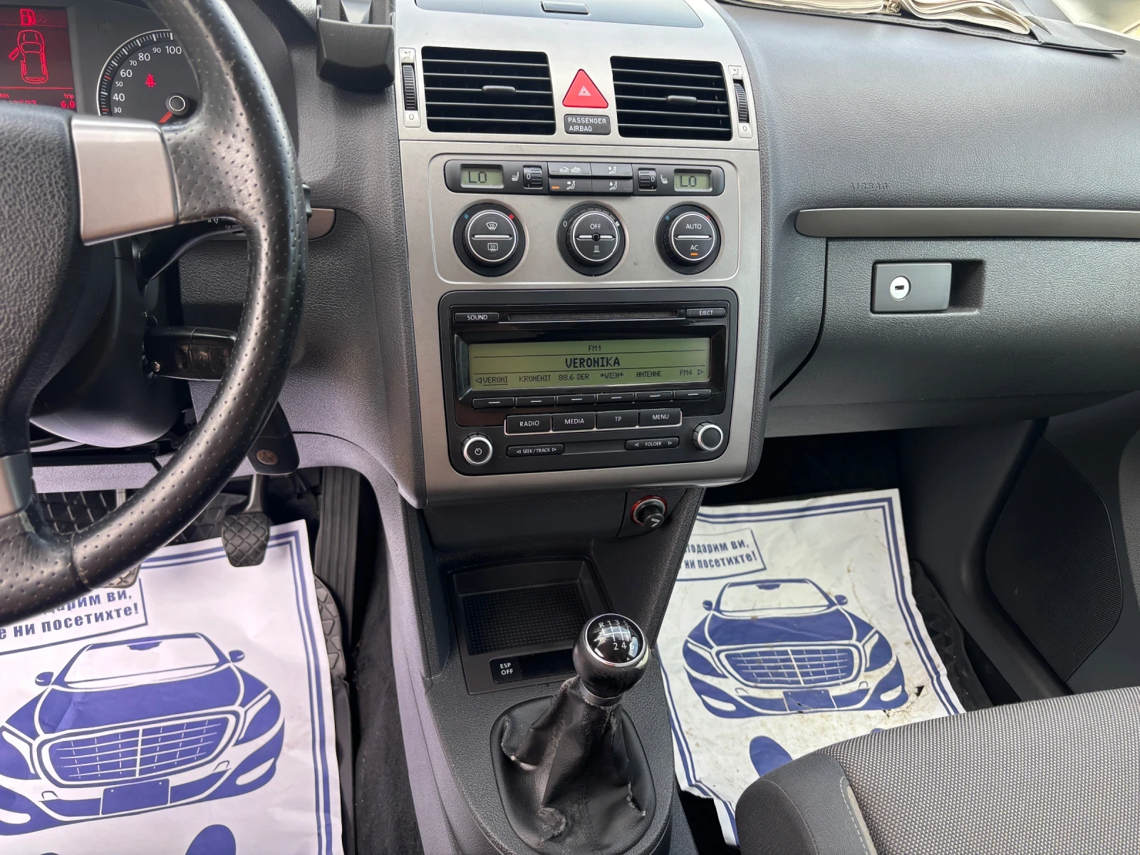 VW Touran 2009 CROOS+ ФЕЙС+ 2.0TDI+ 140кс+ 6ск, снимка 10 - Автомобили и джипове - 52584249
