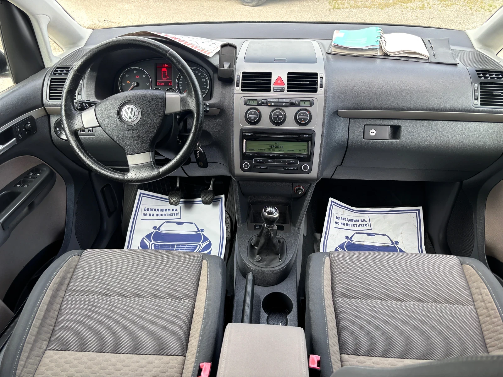 VW Touran 2009 CROOS+ ФЕЙС+ 2.0TDI+ 140кс+ 6ск, снимка 13 - Автомобили и джипове - 52584249
