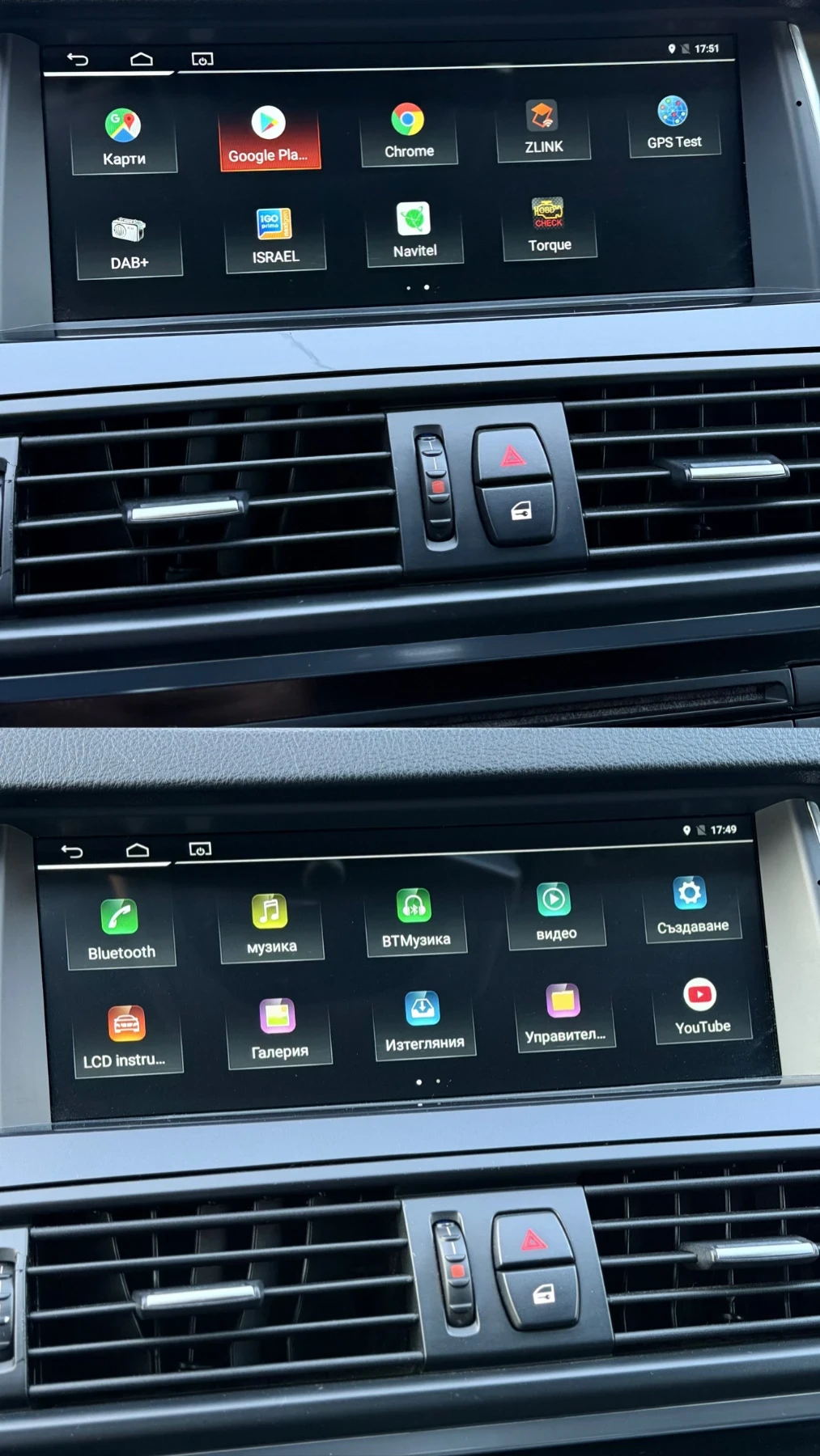 BMW 520 M-SPORT* 8ZF* RECARO* СМЕНЕНИ ВЕРИГИ* ЛИЗИНГ, снимка 15 - Автомобили и джипове - 53742735