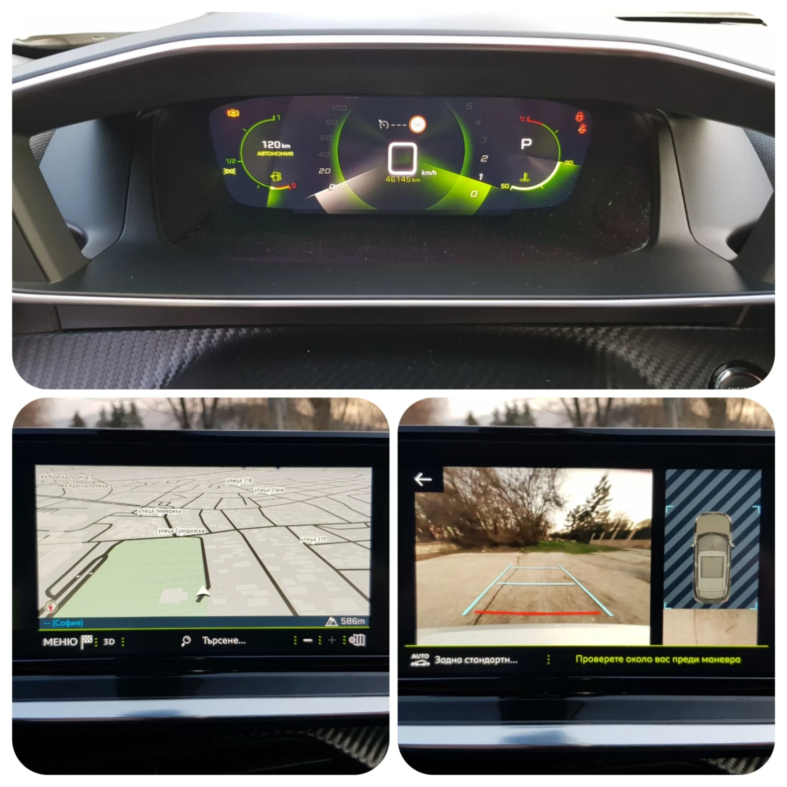 Peugeot 2008 GT Line, снимка 14 - Автомобили и джипове - 53759365