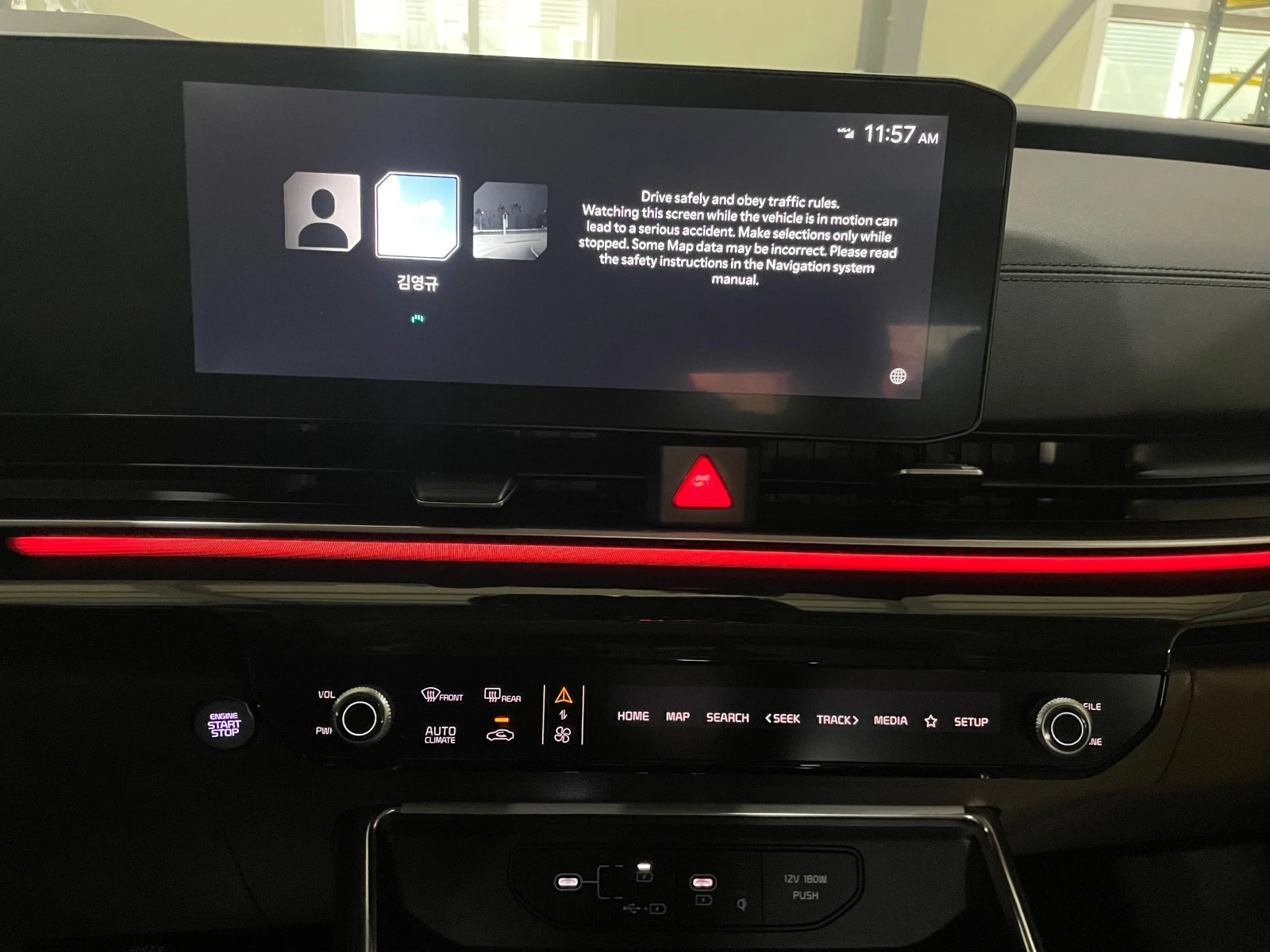 Kia Carnival 2.2D ! 8+ 1 ! Signature !, снимка 16 - Автомобили и джипове - 54135659