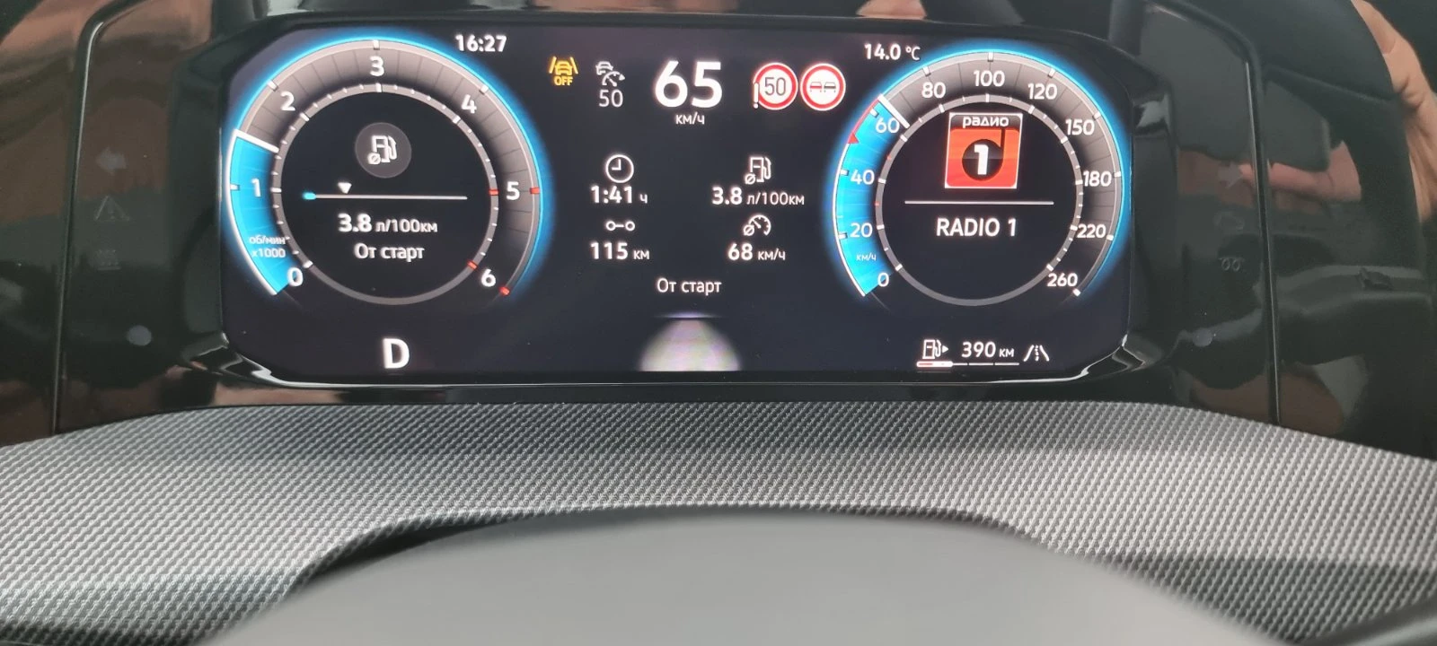 VW Golf R - Line Plus  DSG, снимка 6 - Автомобили и джипове - 54516267