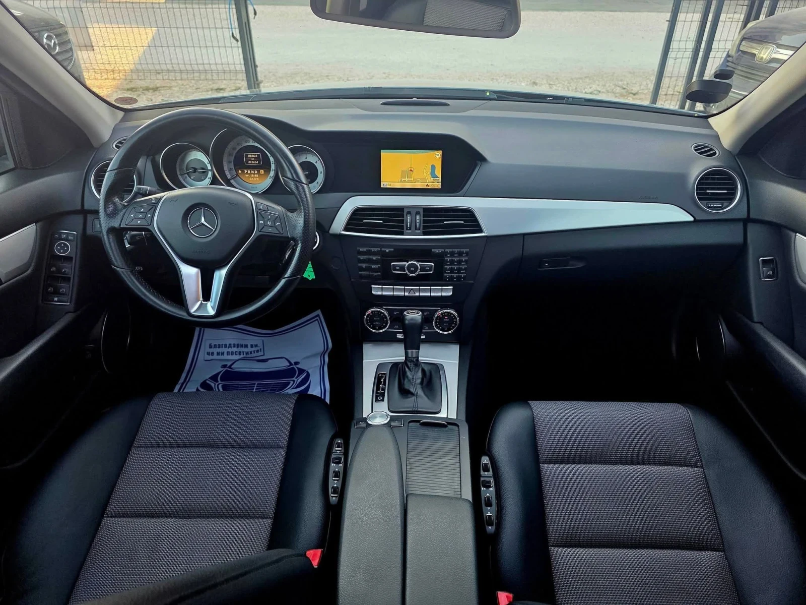 Mercedes-Benz C 220 Сервизна История Панорама Blind - Spod Navi Kamera, снимка 7 - Автомобили и джипове - 55932009