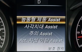 Mercedes-Benz GLC 63 AMG BURNMASTER/360 КАМЕРИ/ПОДГРЕВ/FULL/ЦЕНА БЕЗ АНАЛОГ, снимка 13