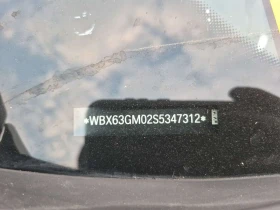 BMW X2 * xDrive28i * CARFAX * БЕЗ ПЪРВОНАЧАЛНА ВНОСКА, снимка 16