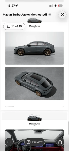 Porsche Macan Macan Turbo | Mobile.bg    16