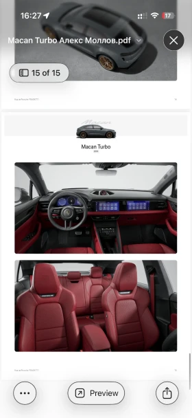 Porsche Macan Macan Turbo | Mobile.bg    17