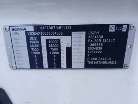 Scania S 450  S450, снимка 7