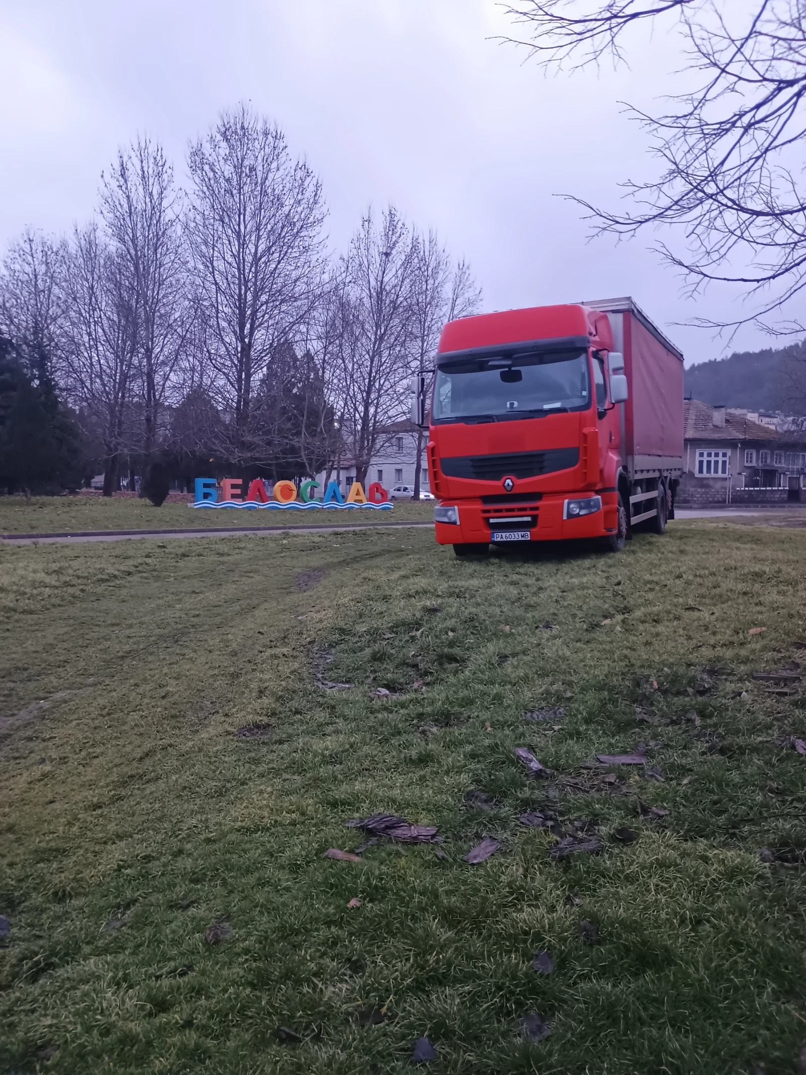 Renault Premium | Mobile.bg � ����������� 3