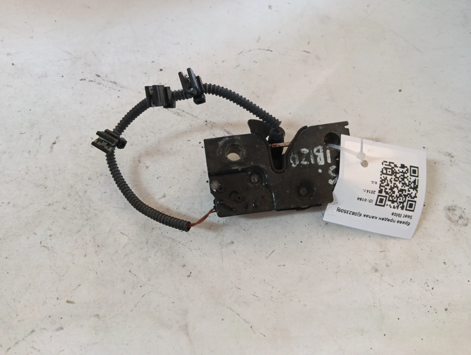 брава преден капак 6J0823509J Seat Ibiza