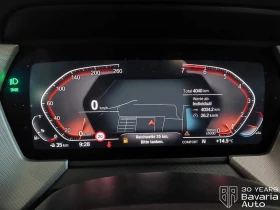 BMW 116 i Advantage - 36270 лв. - 66938166 9