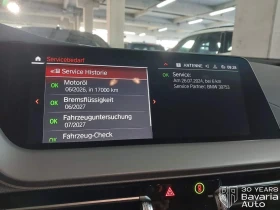 BMW 116 i Advantage - 36270 лв. - 66938166 11