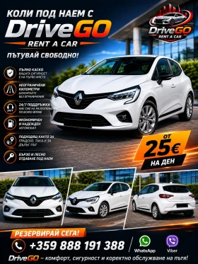 ����� �� �������� �� Renault Clio