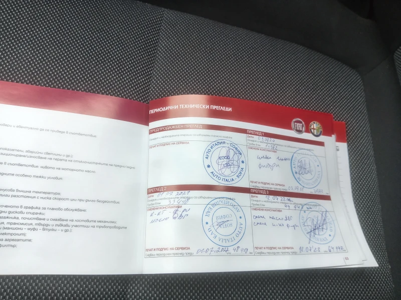 Fiat Tipo 1.3D, снимка 12 - Автомобили и джипове - 53498949