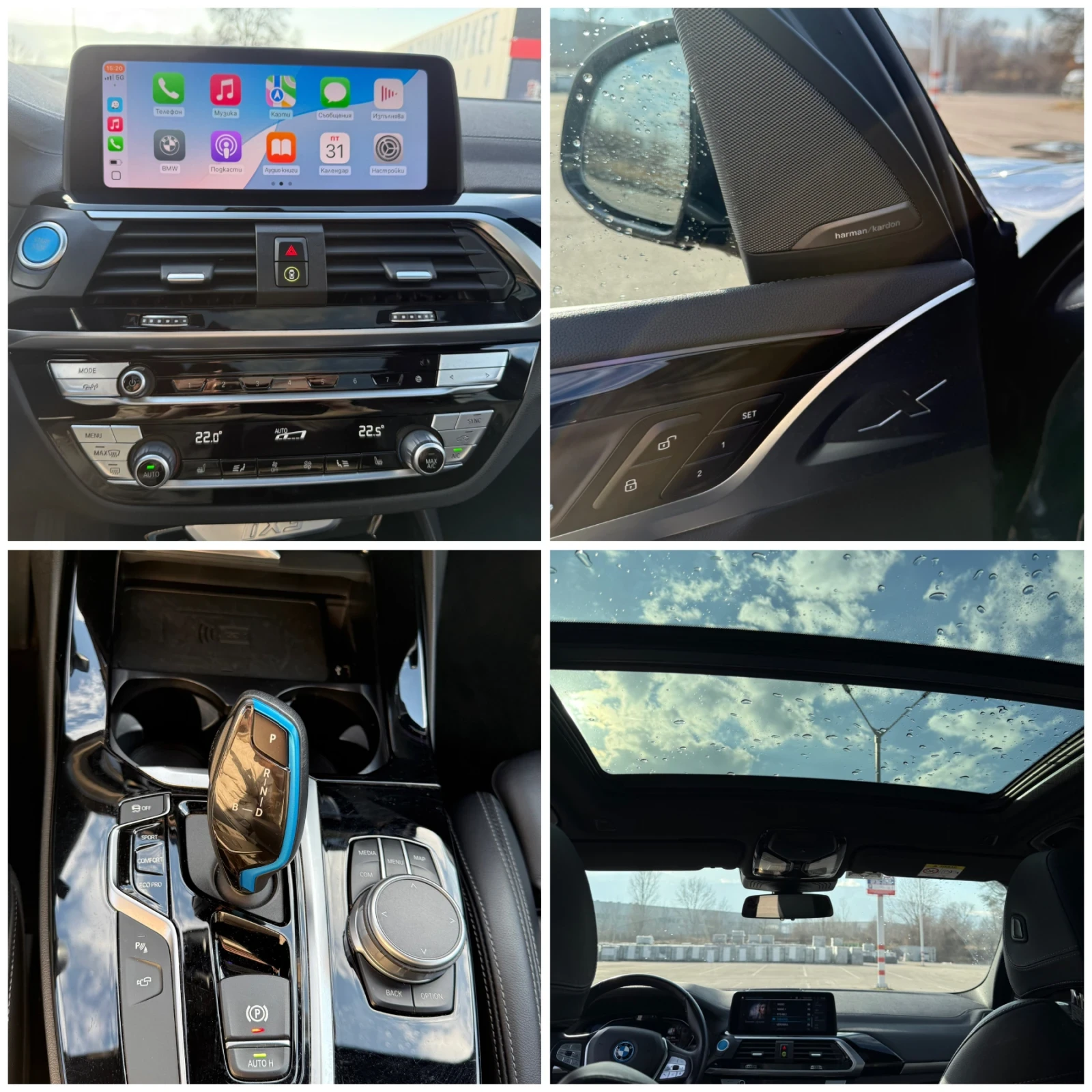 BMW iX3 M-SPORT/ IMPRESSIVE/ HEAD UP/ H&K/ 360/ PANO/ - изображение 6