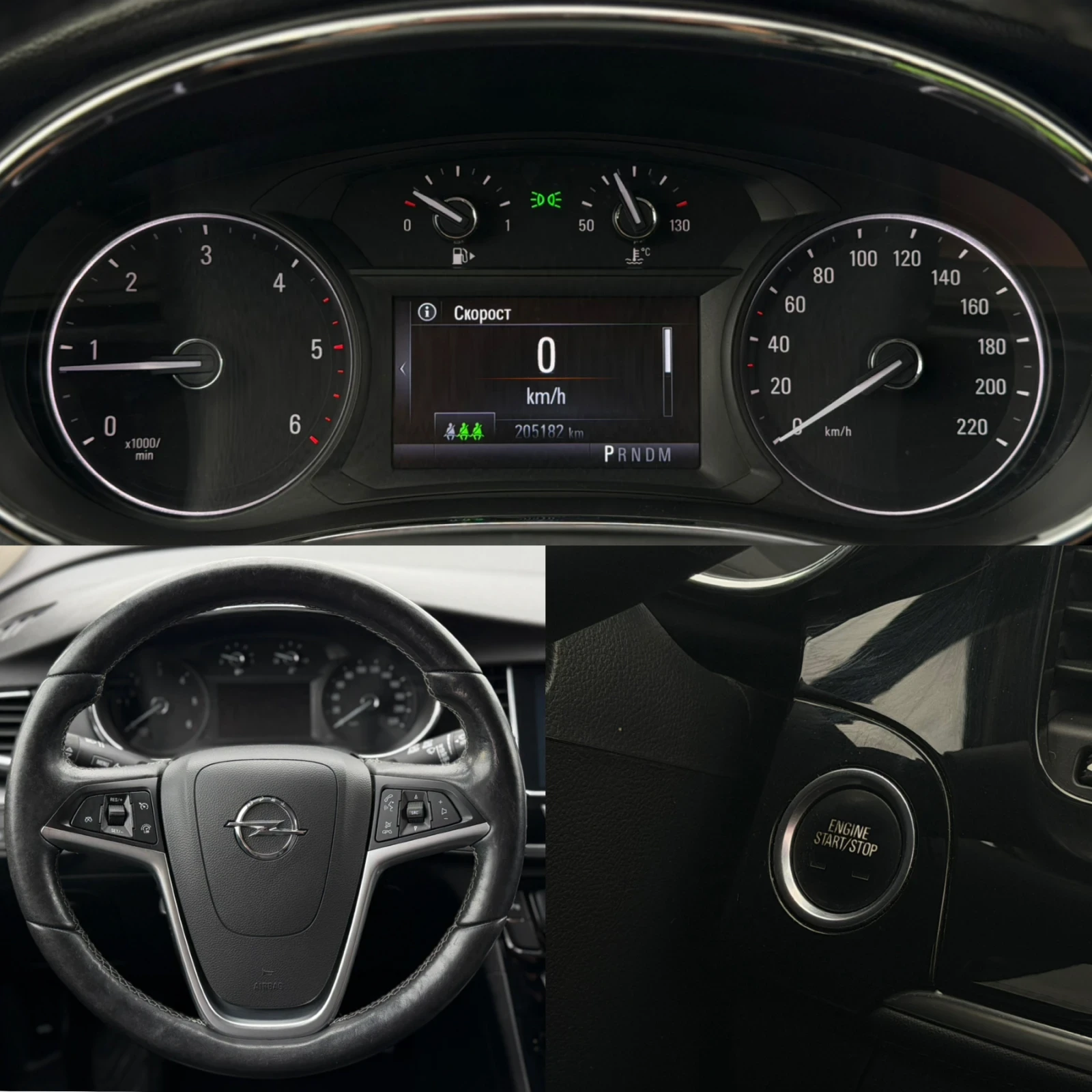 Opel Mokka X  1.6 CDTI Elite / АВТОМАТ , снимка 10 - Автомобили и джипове - 54608326