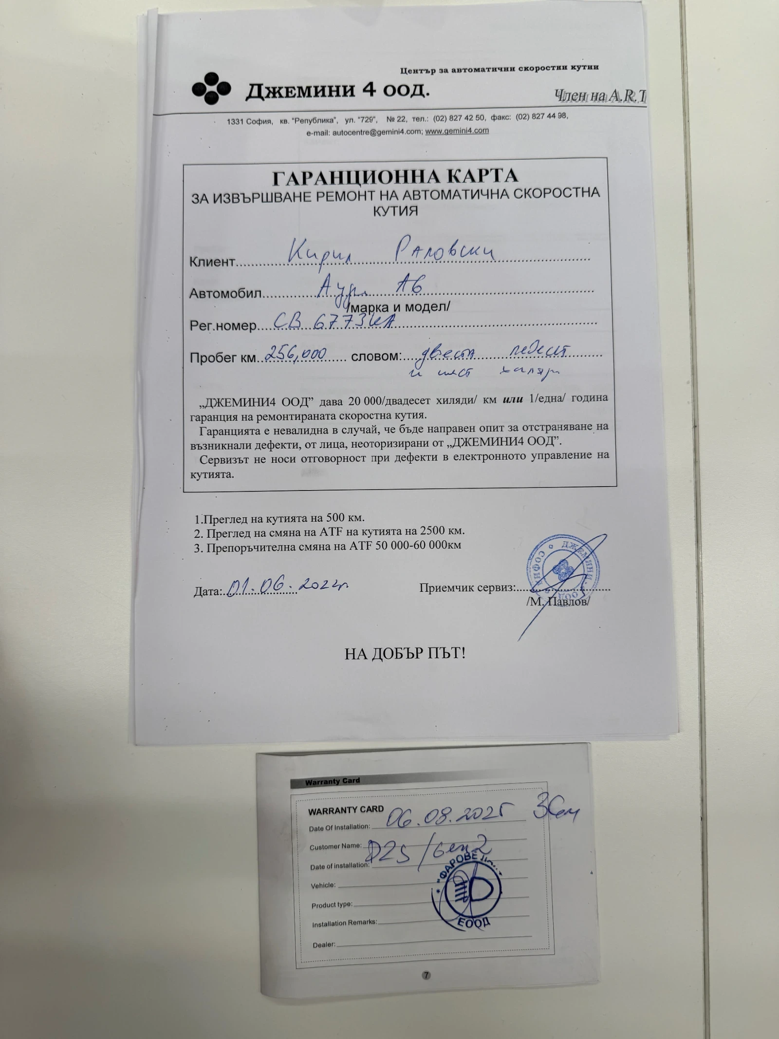 Audi A6 Allroad 4F, снимка 15 - Автомобили и джипове - 55924440