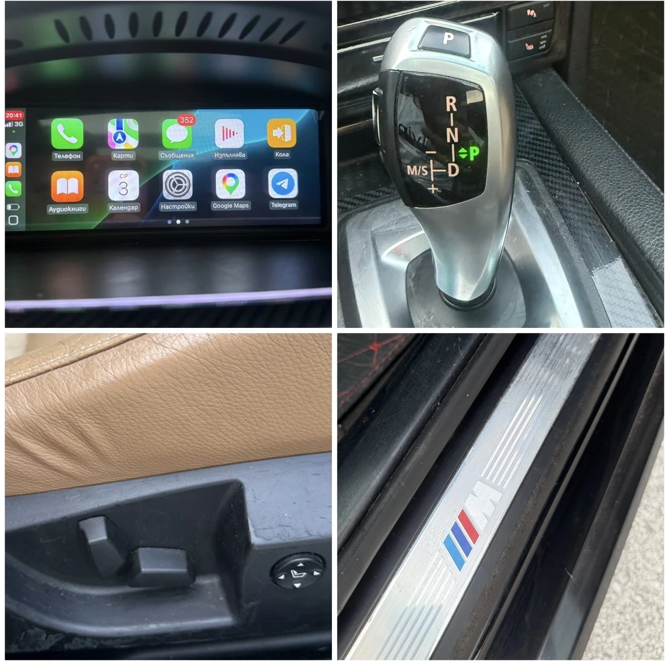 BMW 525, снимка 8 - Автомобили и джипове - 56060578