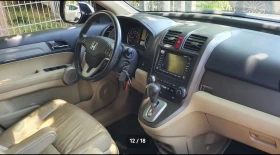 Honda Cr-v 2, 0* 150* AC* PDC* XENON* NAVI* PANO* КОЖА* AUT , снимка 12