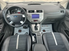 Ford Kuga 2.0d 163 к.с. - 11999 лв. - 35307729 10