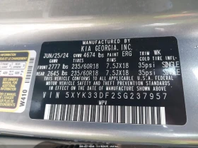 Kia Sportage 2.5L I-4 DI, DOHC, VVT, 187HP Front Wheel Drive, снимка 14