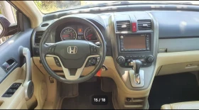 Honda Cr-v 2, 0* 150* AC* PDC* XENON* NAVI* PANO* ����* AUT  | Mobile.bg � ����� ������ 13