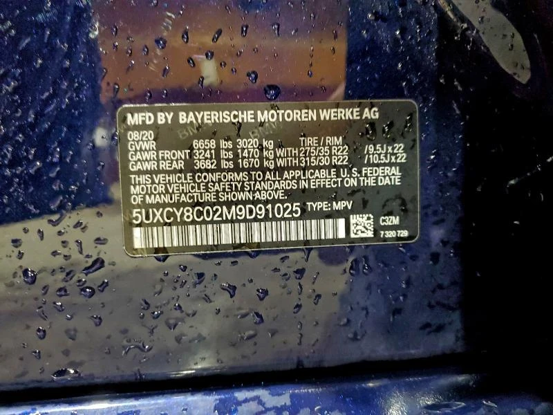 BMW X6 M50I| LASER| BOWERS & WILKINS DIAMOND| HUD| ПАНО| , снимка 13 - Автомобили и джипове - 53645022