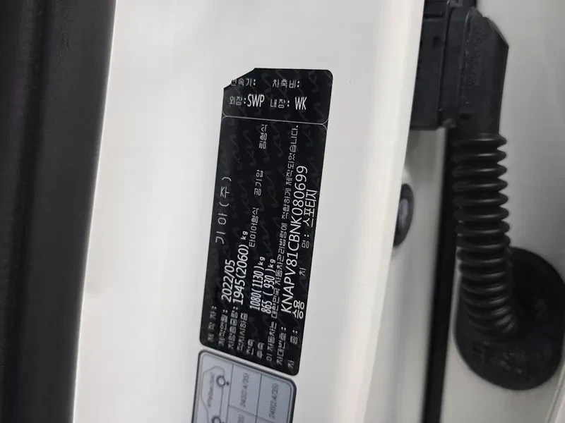 Kia Sportage Diesel 2.0 2Wd Prestige, снимка 15 - Автомобили и джипове - 56126439