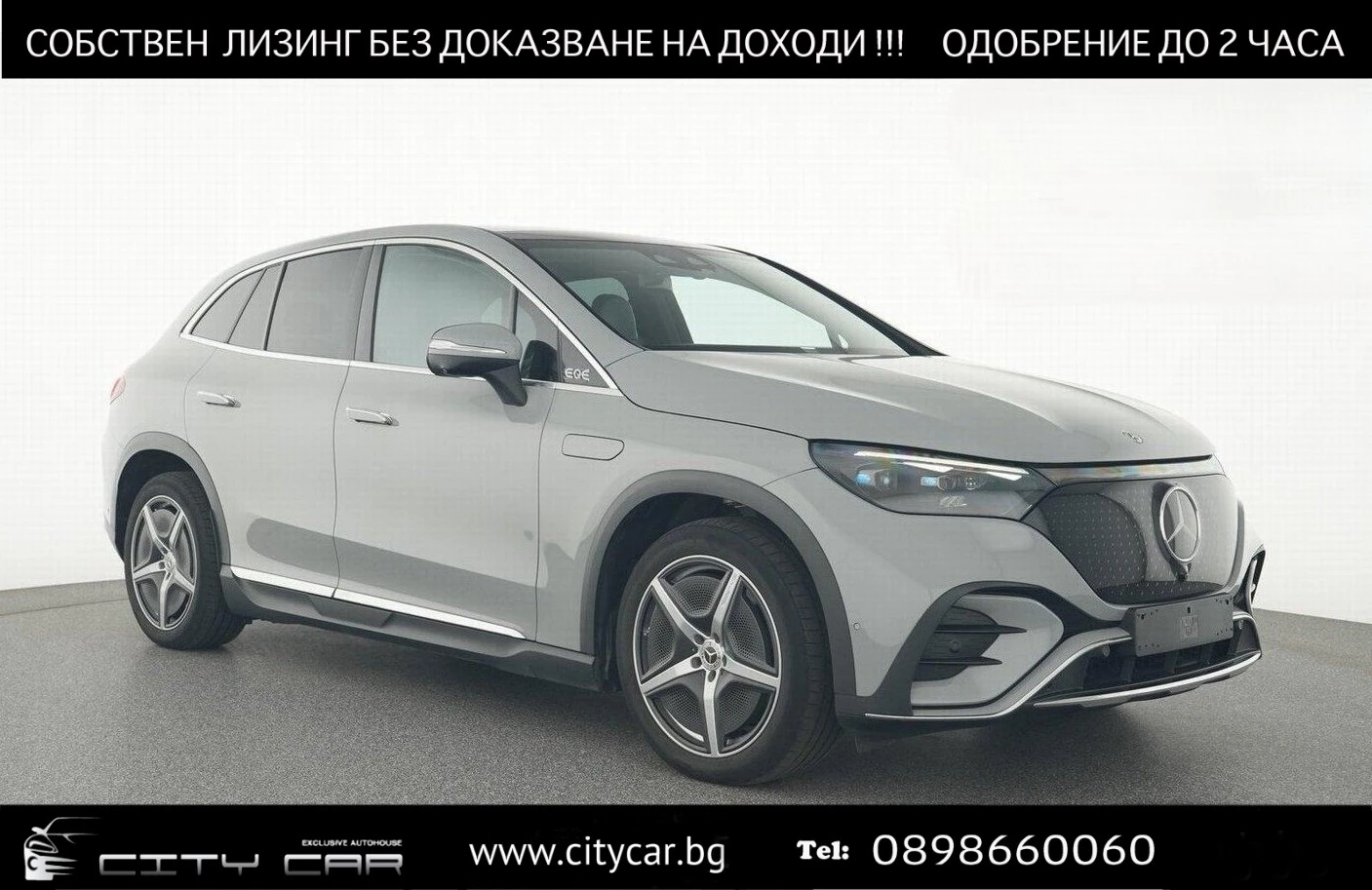 Mercedes-Benz EQE 350 SUV/AMG/4-MATIC/AIRMATIC/BURM/PANO/MANUFAKTUR/ | Mobile.bg � ����������� 1