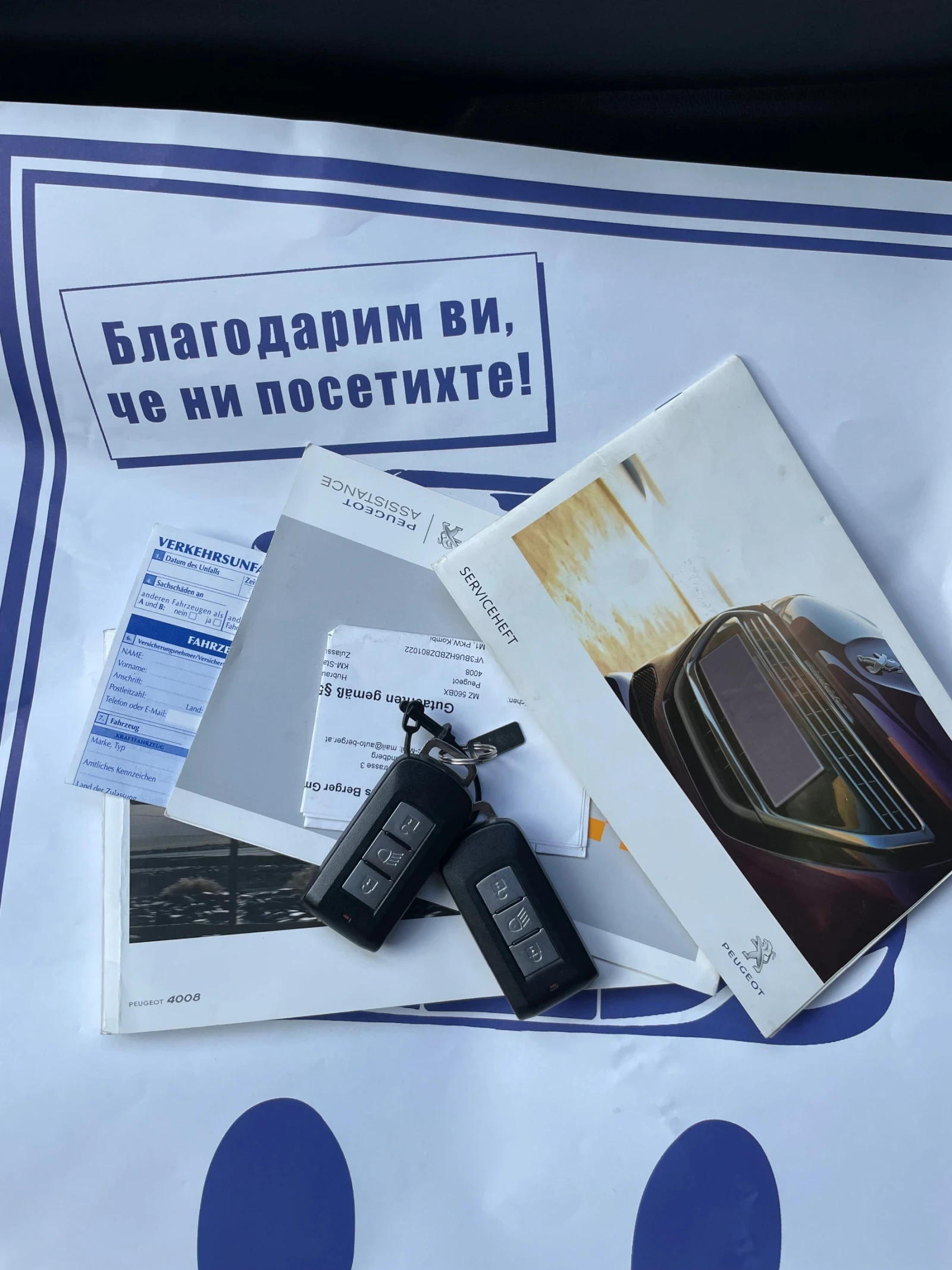 Peugeot 4008 1.8hdi* 4x4* , снимка 15 - Автомобили и джипове - 54054076