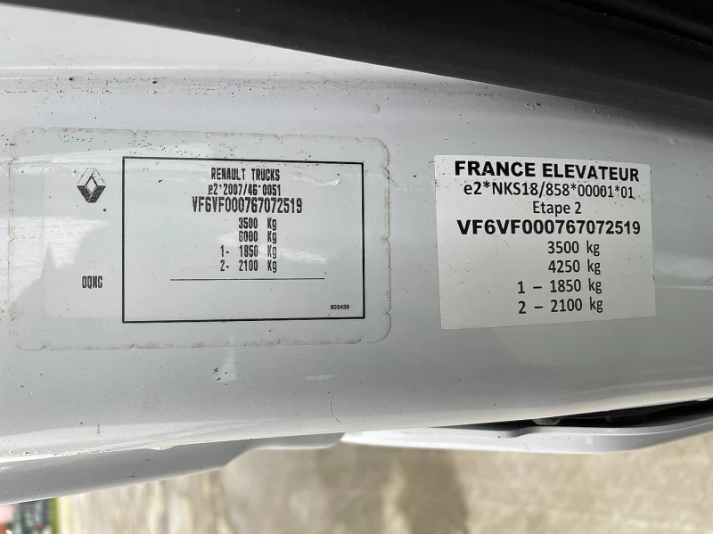 Renault Master 145.35/L2H2 ВИШКА, снимка 16 - Бусове и автобуси - 52499299