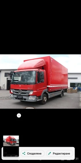 Mercedes-Benz Atego, снимка 1