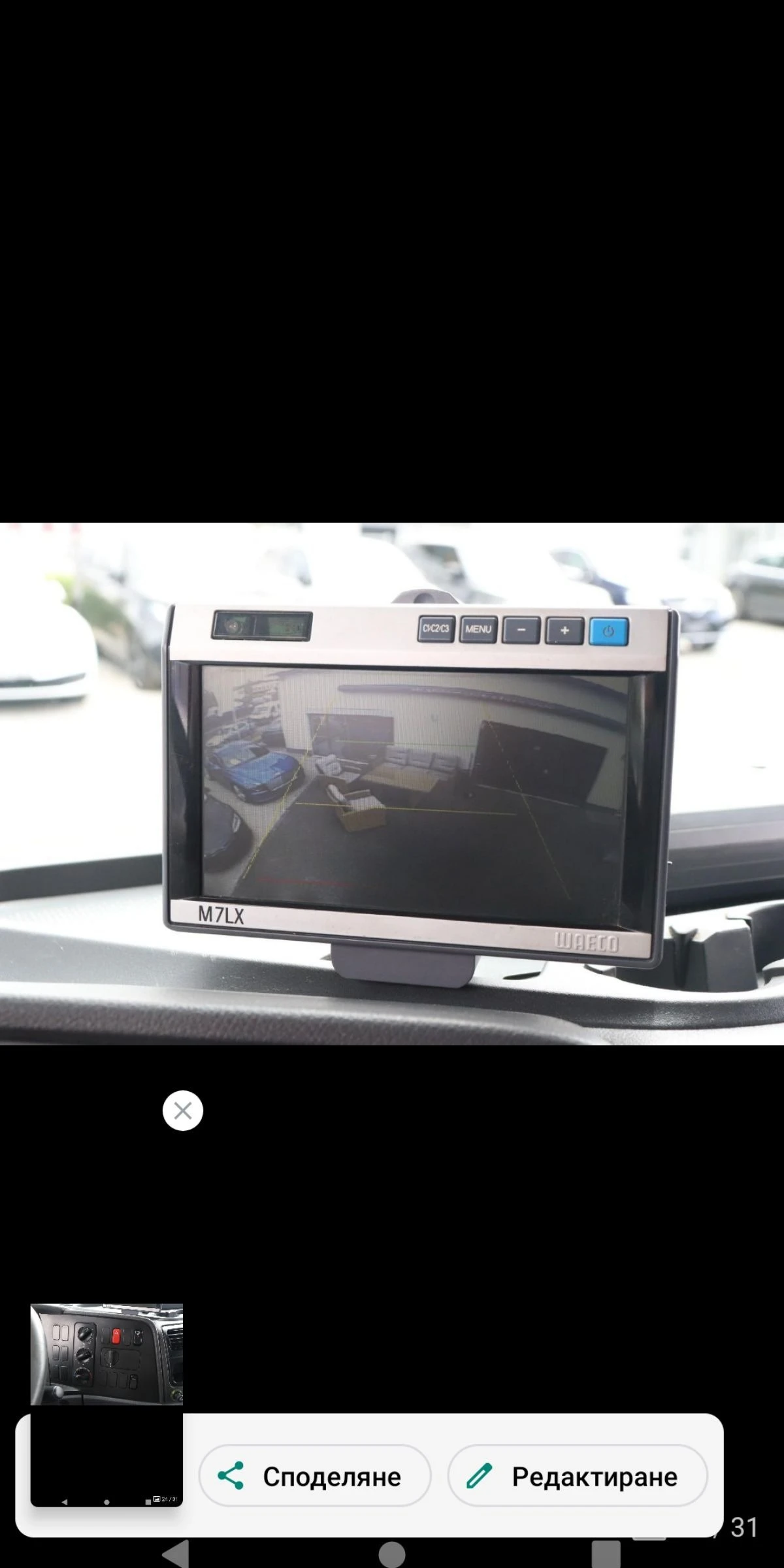 Mercedes-Benz Atego | Mobile.bg   13