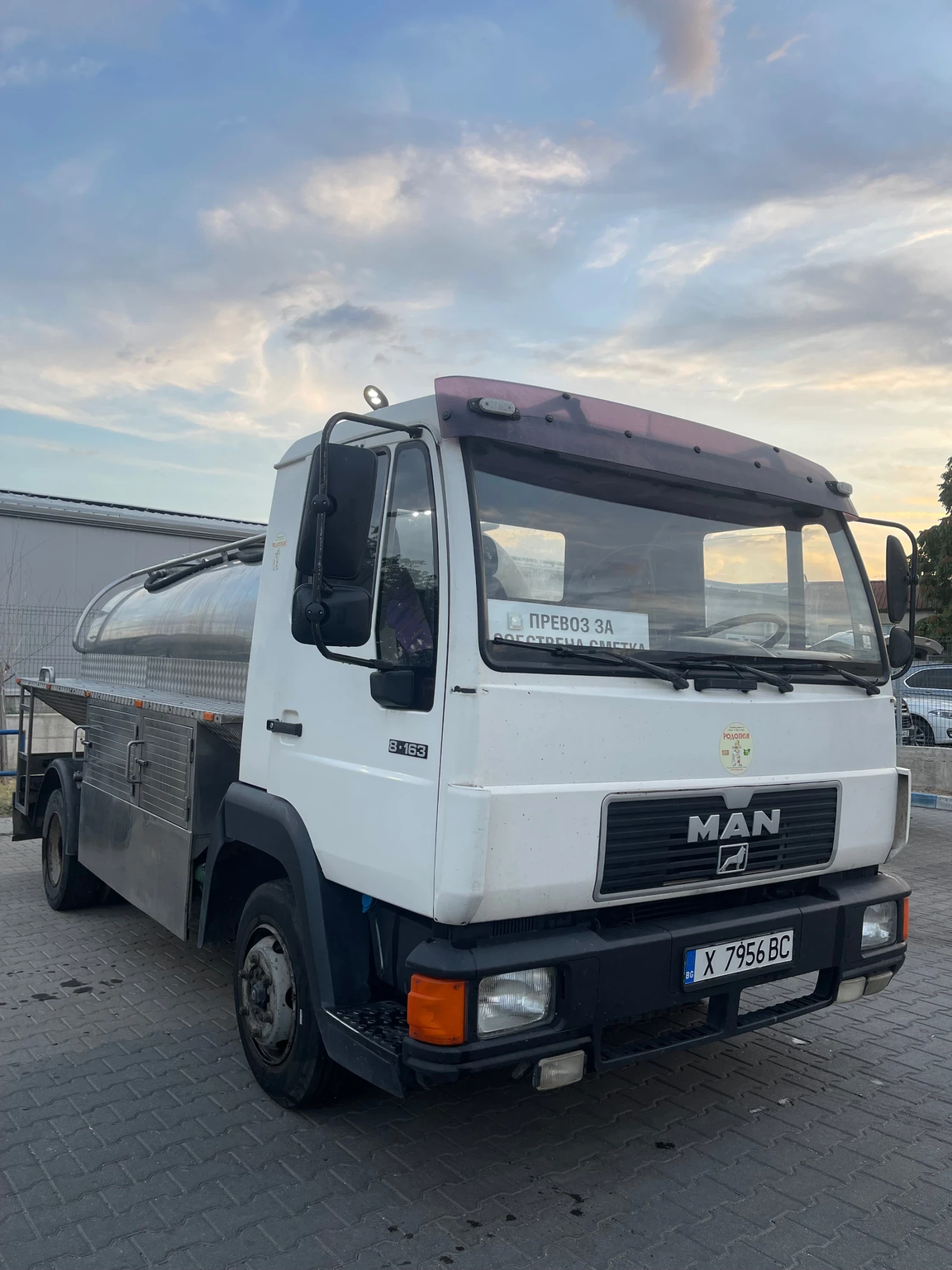 Man 8.163  | Mobile.bg   1