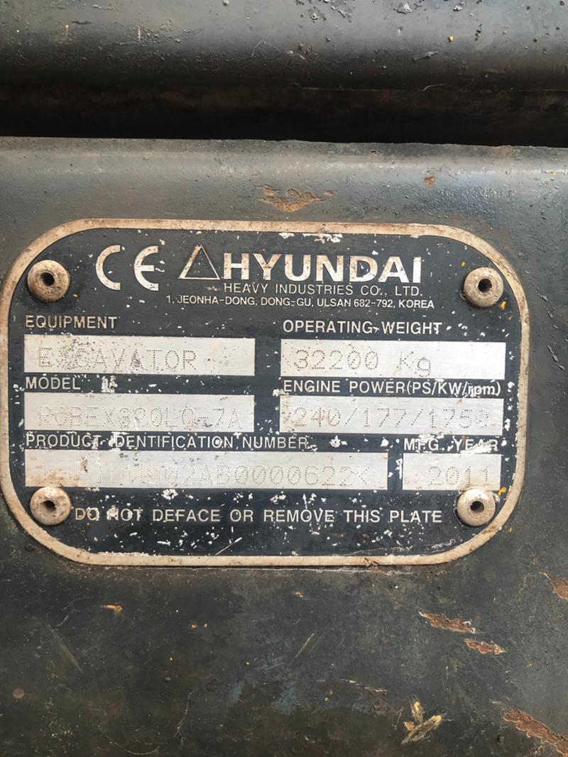 Багер Hyundai 320-LC 7A, снимка 2 - Индустриална техника - 43713289