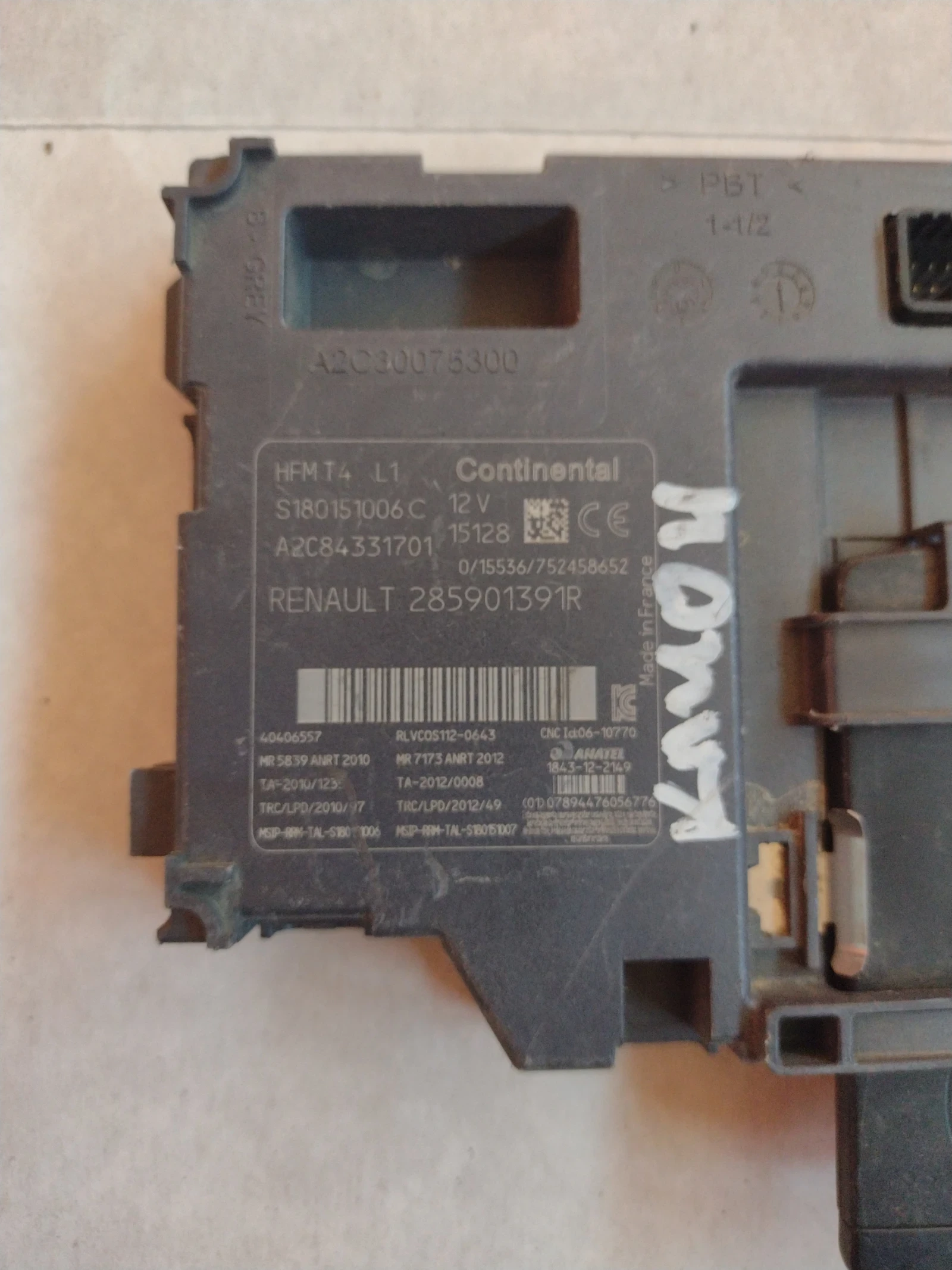 285901391R �����  ��������� / ����� � �����  RENAULT CLIO IV   A2C84331701 | Mobile.bg � ����������� 2