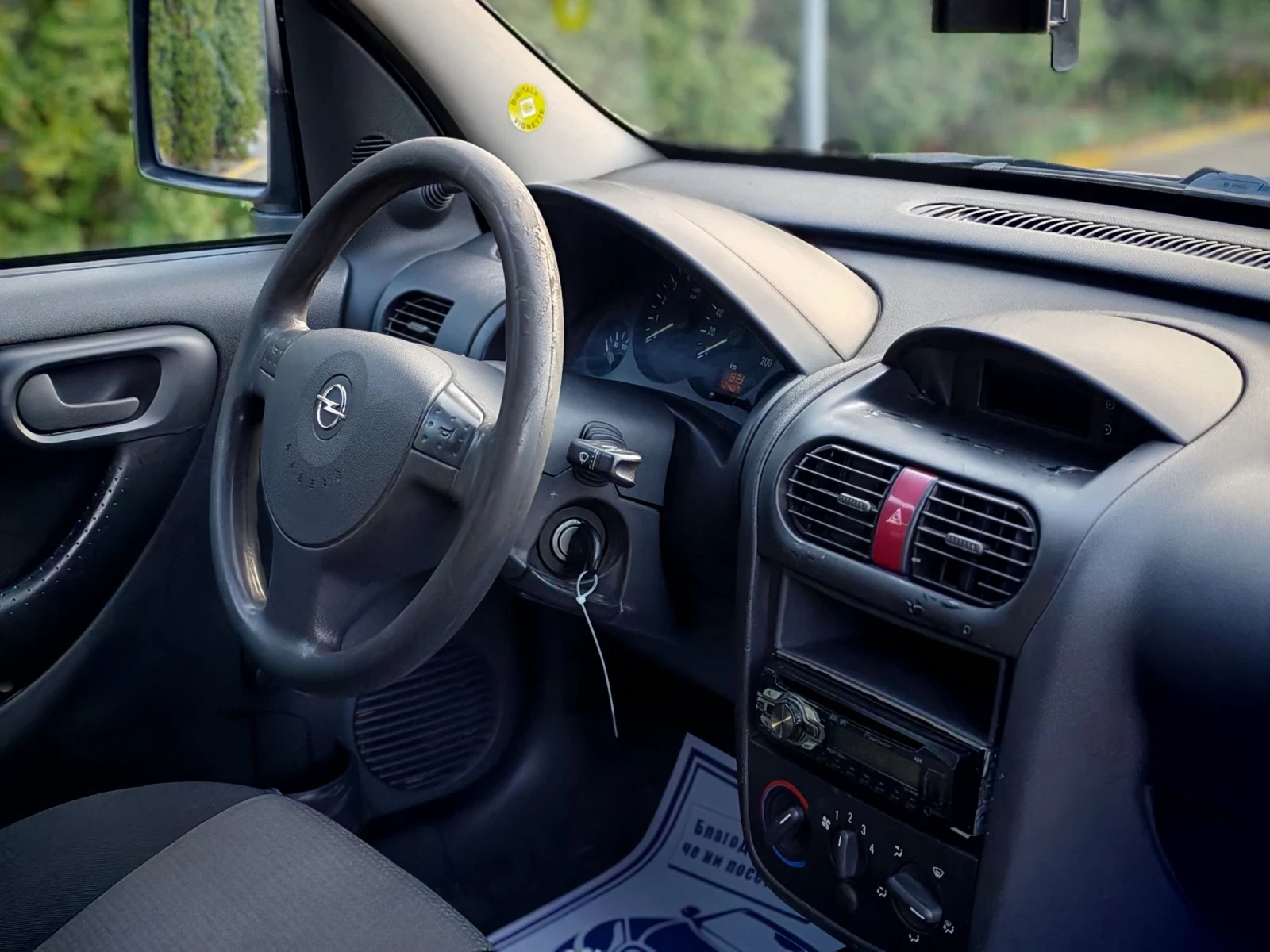 Opel Combo 1.3CDTI(75)* FACELIFT* ��� ����*  | Mobile.bg � ����������� 11