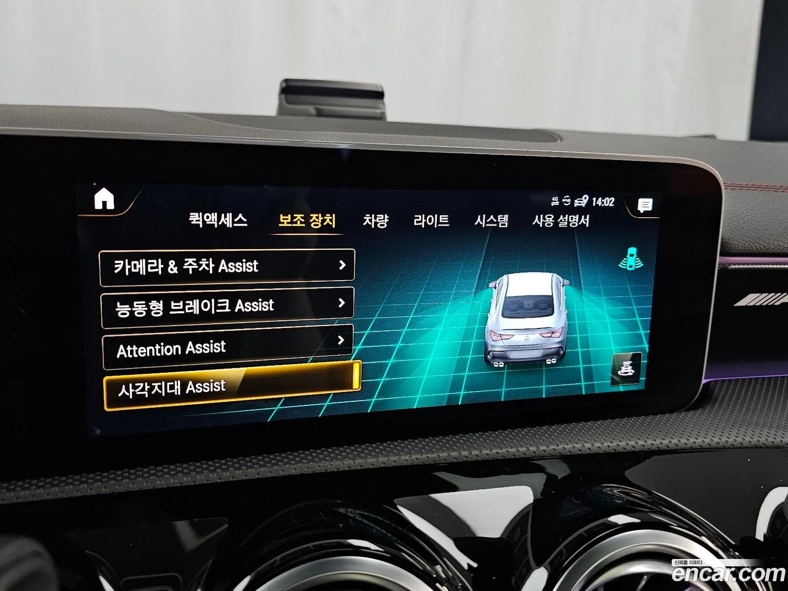 Mercedes-Benz CLA 45 AMG * �������� ������ ������� �� ��������*  | Mobile.bg � ����������� 16