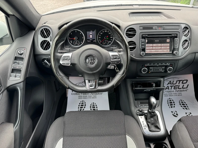 VW Tiguan 2.0TDI 4MOTION R LINE СОБСТВЕН ЛИЗИНГ* БАРТЕР, снимка 9 - Автомобили и джипове - 51838081